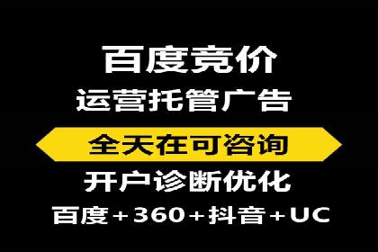 网络推广竞价实战案例全解析